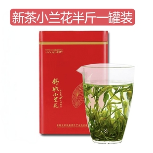 舒城小兰花特级新茶2025舒城晓天雨前高山云雾绿茶浓香耐泡罐装