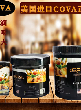 水烟烟膏卡瓦COVA酒吧用进口50克1000克大罐装丝料水果味碳壶全套