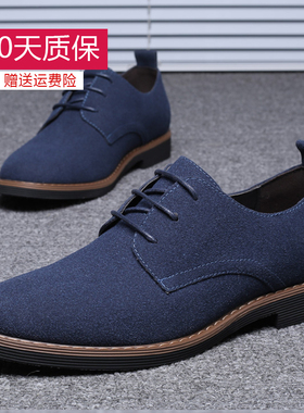 翻毛皮鞋男士冬季磨砂休闲工作男鞋子软底45舒适46上班47特大码48