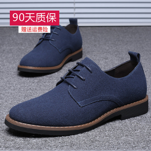 翻毛皮鞋男士冬季磨砂休闲工作男鞋子软底45舒适46上班47特大码48