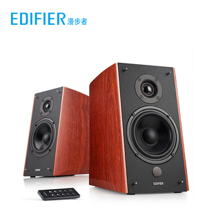 Edifier/漫步者 R2000DB 5英寸2.0音响终结者 经典版 音响 电视
