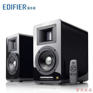 Edifier/漫步者 a100 立体声有源书架音箱客厅音响电视音箱