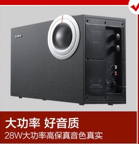 Edifier/漫步者R201T06音箱低音炮单主机适合T08/T12R206BTV通用