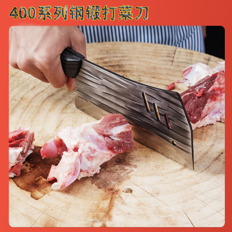 400系列钢菜刀家用厨房切片刀斩切刀砍骨头两用刀手工锻打刀锋利1