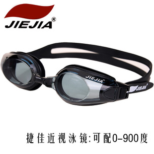 优质防水防雾0 高清晰近视游泳镜 900度 成人男女款 捷佳近视泳镜