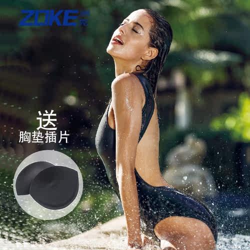 洲克连体泳衣性感露背女遮肚显瘦