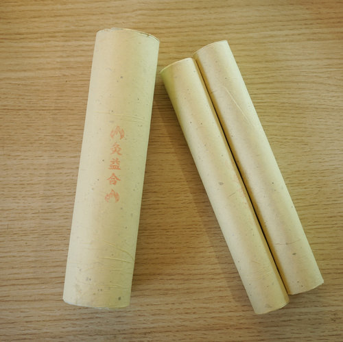灸益合只卖真艾3:1正宗纯艾叶艾绒艾条端午节雷火灸三年制野生艾