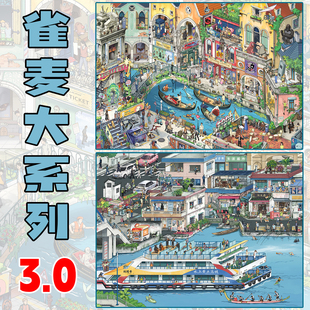 雀麦-雀实大3.0系列3D造景贴纸造景贴场景diy贴纸手账玩具贴纸