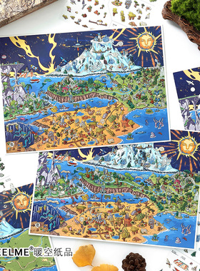 infeel.me今日营业39弹3D立体造景英菲造景贴纸手工diy玩具贴纸
