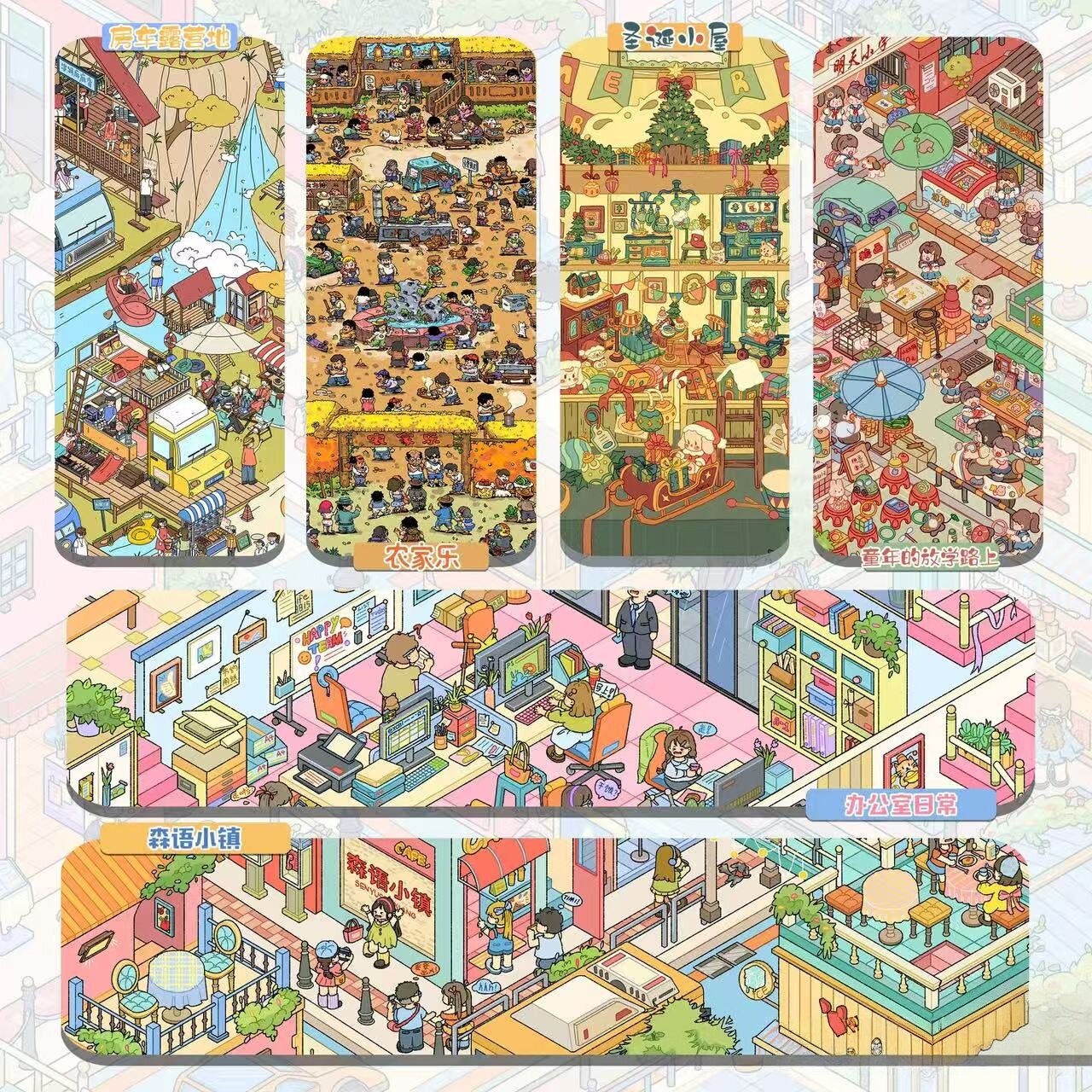 森语森想11.0造景贴纸3d立体贴纸解压微缩场景贴纸玩具diy贴纸,文具电教/文化用品/商务用品,贴纸/立体贴纸,淘宝优惠券,粉丝福利购,淘宝优惠卷