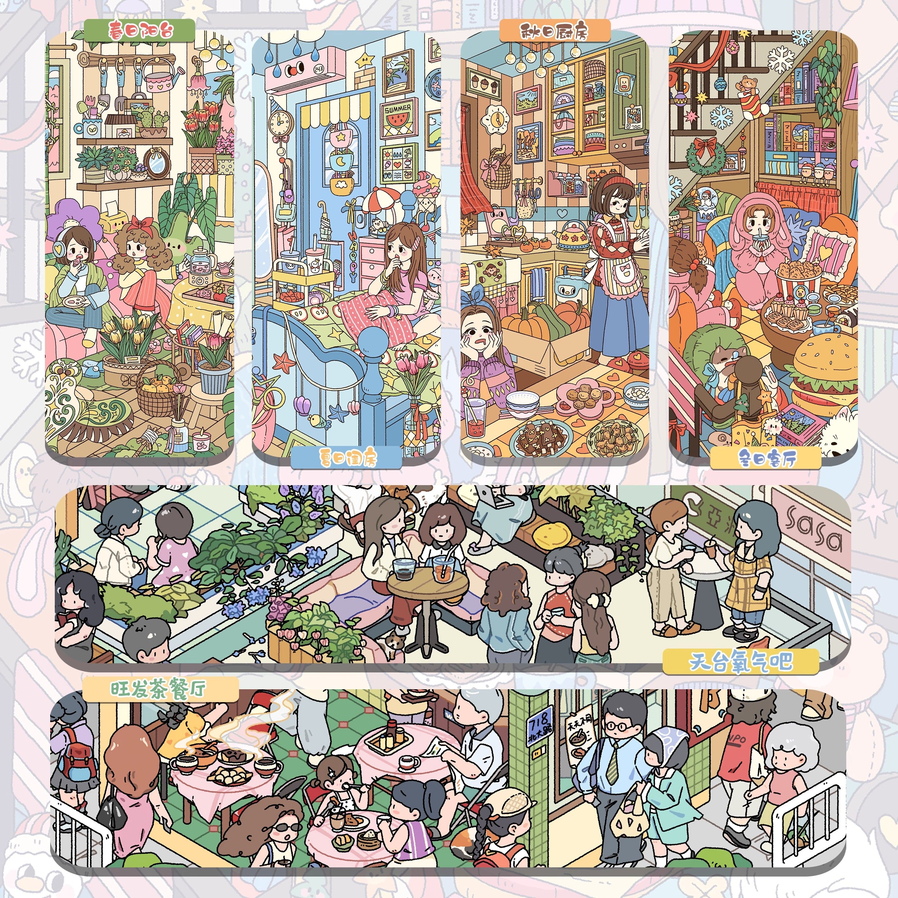 森语森想10.0小满四季造景贴纸造景微缩场景diy贴纸解压手账贴纸,文具电教/文化用品/商务用品,贴纸/立体贴纸,淘宝优惠券,粉丝福利购,淘宝优惠卷
