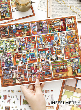 infeel.me我的小屋28弹3D立体造景英菲造景贴纸手工diy玩具贴纸
