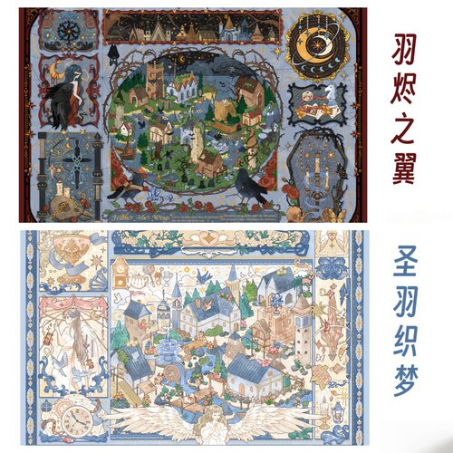 天气晴18.03D微缩场景贴纸