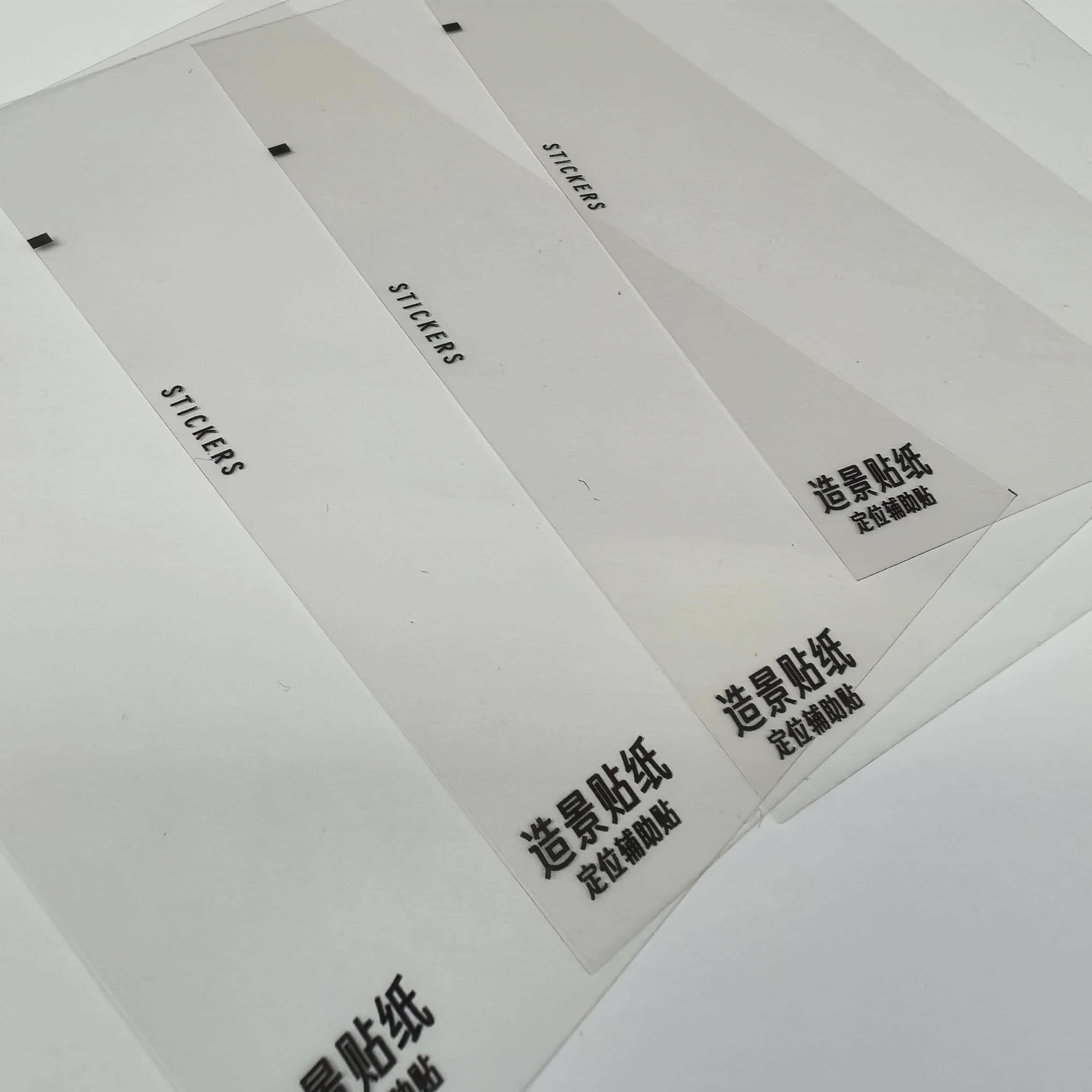 【定制造景贴纸辅助贴】造景贴纸图案定位辅助小工具辅助贴