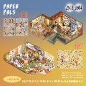 paperpals纸泡2005系列3D立体造景微缩造景贴纸手工diy玩具贴纸