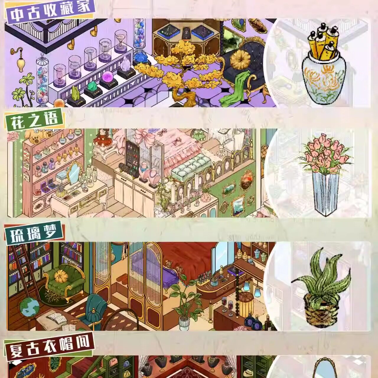 夜游兔5.0悠然漫调系列立体3D造景贴纸造景贴微缩场景diy贴纸贴纸,文具电教/文化用品/商务用品,贴纸/立体贴纸,淘宝优惠券,粉丝福利购,淘宝优惠卷