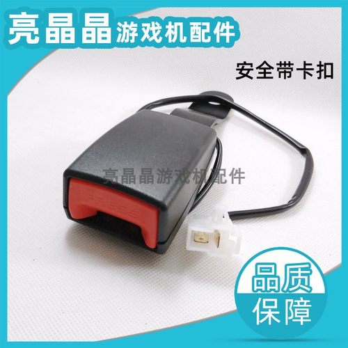 赛车游戏动感座椅素材模板 赛车游戏动感座椅图片下载 小麦优选