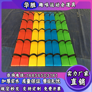 趣味运动会道具实木协力竞走齐心协力多人多足毛毛虫充气同舟共济