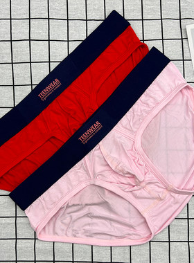 TEENWEAR轻薄modal篮球跑步运动迷彩单层宽松囊袋低腰三角内裤