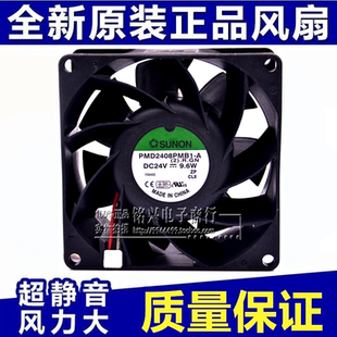 DC24V 9.6W 建準SUNON 38MM PMD2408PMB1 變頻器風扇 原裝
