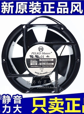 全新派尔可 PM1751HA2B-7 17251 AC220-240V 0.32A 交流散热风扇