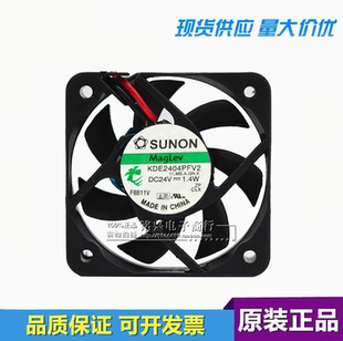 KDE2404PFV2 4010 24V 1.4W 建准 SUNON 4CM 3线静音变频器风扇