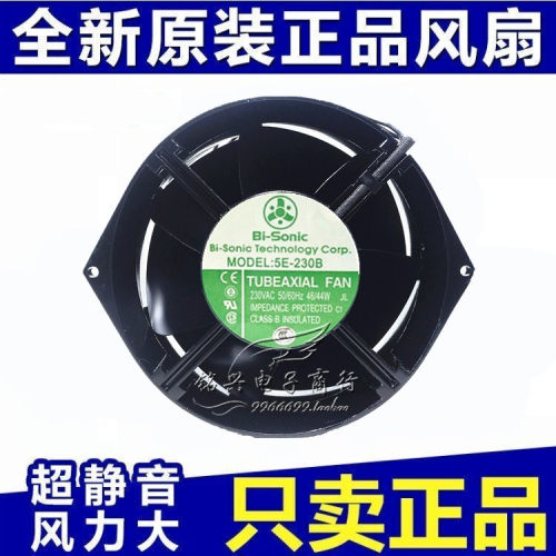 全新原装台湾Bi-sonic百瑞轴流风机5E-230B耐高温230V控制柜散热