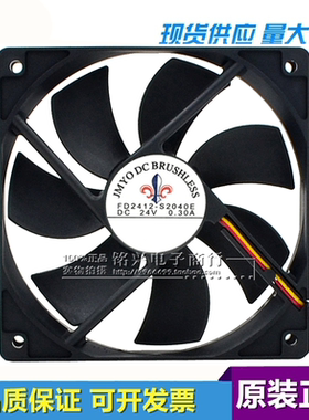 FD2412-S2040E 12025 24V 0.3A 机柜风扇 机箱风扇 直流风扇