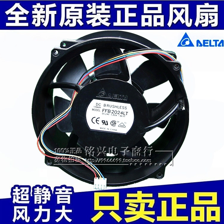 DELTA台达 FFB2024LT 24V 1.8A 200*200*70MM 大风量调速散热风扇