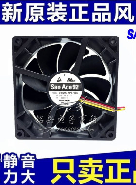 SANYO DENKI 9225 PWM 9厘米静音CPU/机箱风扇 9S0912P4F04 9S