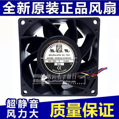 正品 OD8038-24HBVXC 24V 0.65A 8038 双滚珠散热风扇
