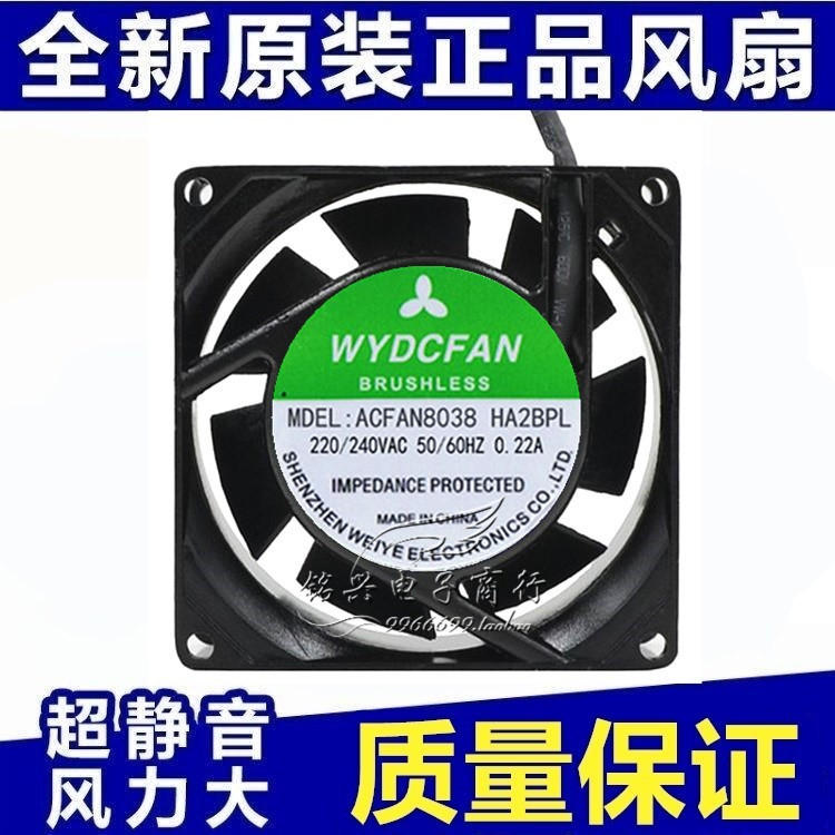原装正品 ACFAN8038 HA2BPL 220V-240V 50/60HZ 0.22A