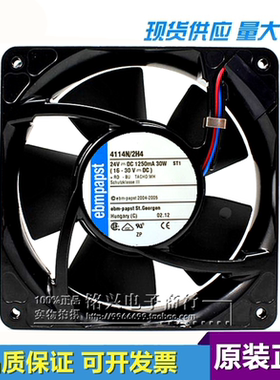 4114N/2HHP 4114N/2H3P 24VDC 4线 原装正品德国ebmpapst进口风扇