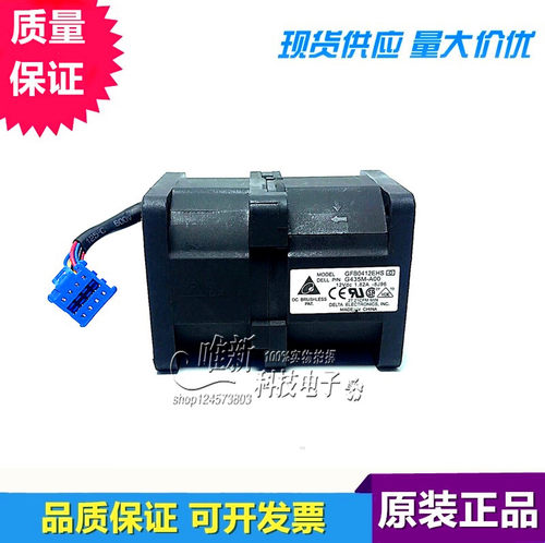 台达 DELL PowerEdge R310服务器风扇 4056 GFB0412EHS G435M-A00