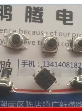 原装法国ITT C&k防水防尘硅胶轻触开关6.2*6.2*7.2贴片4脚KSC641G