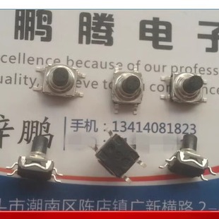 6.2 C&k防水防尘硅胶轻触开关6.2 7.2贴片4脚KSC641G 法国ITT 原装