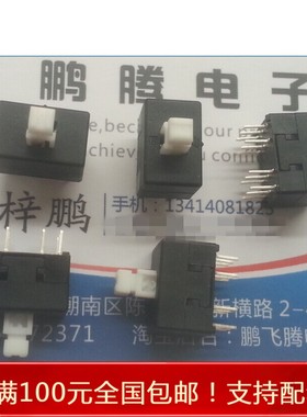 进口美国E-SWITCH自锁开关13*8.5 双排12脚 调音台按键TL4201EEYA