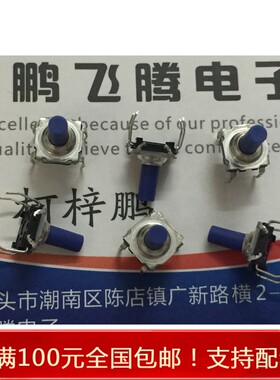 进口原装CK KSL0M411 LFT/KSL0M411 LFT/KSL0M431LFT/KSL0M211