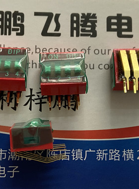 进口台湾圆达DIP DA-04-T-V 4位侧插程式拨码开关 高推拨动键2.54