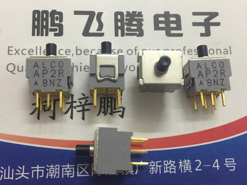 进口 AP2R-2S-10-Z 钮子开关 6脚微型按钮 轻触开关 0.05A ON-ON