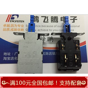 进口日本ALPS产 功放机电源开关 高品质按键自锁 电视机维修配件