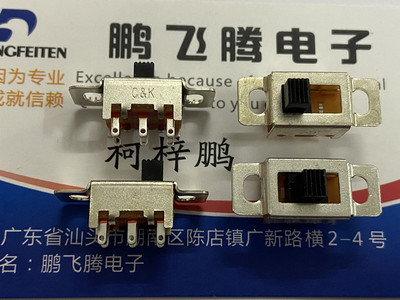 进口美国C&K OS203013MT7QN 6脚3档拨动开关 带耳朵耐高温接线脚