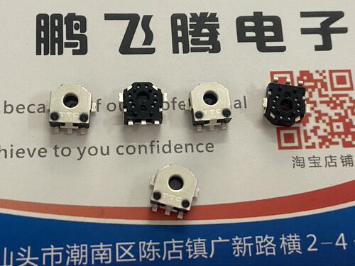正品TTC KK070302S 鼠标编码器开关 迷你小型蓝牙鼠标解码器3脚