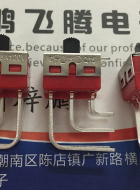 进口台湾德利威 5MD3S102AM7QES 拨动开关6脚2档 弯脚卧式侧拨2A
