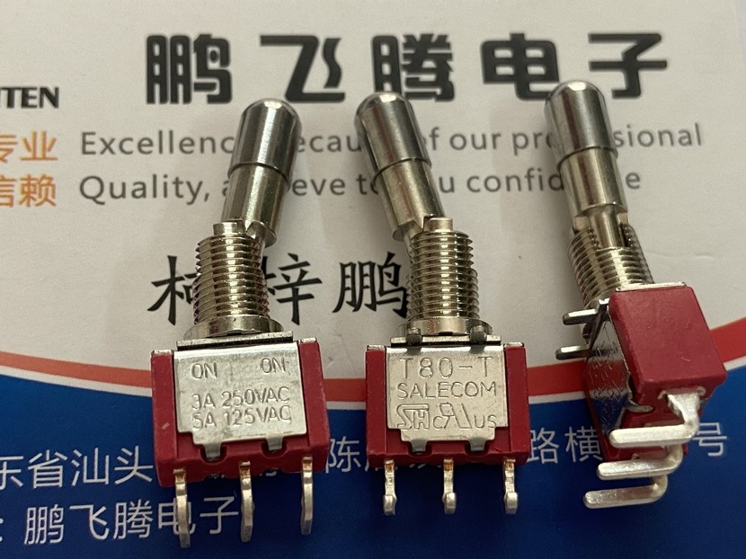 兴瀚SH 摇臂钮子开关3脚2档 弯脚 侧拨 开孔6mm 大头带自锁拨动3A