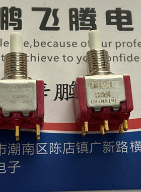 进口美国C&K U821军工级钮子按钮开关6脚 双刀复位ON-MOM 开孔6mm