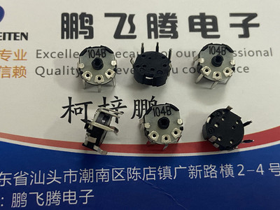 进口台湾 旋钮后安装型RK08H系列B100K 精密微调电位器104B 插件
