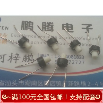 进口日本ALPS 轻触开关2脚 6*6*7mm 直插式 圆形按键微动 质量好