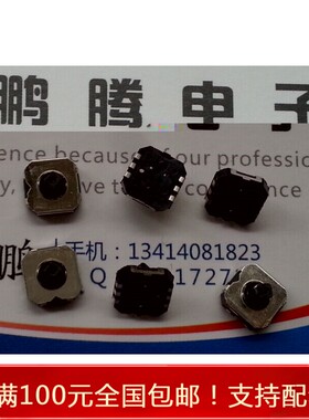 原装ALPS SKRHABE010 五向开关 多方向按键 贴片手机导航键 7*7*5