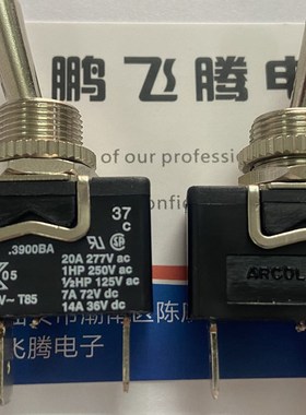 英国原厂ARCOLECTRIC C3900BAAAA摇臂钮子开关2脚2档 20A开孔12mm